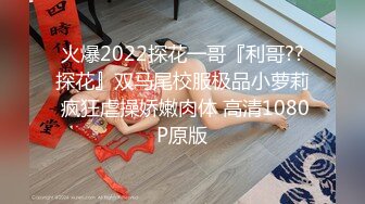 [MP4]STP29208 双马尾清纯新人18小萝莉！卡哇伊大尺度自慰！撩起小背心贫乳，按摩器震动嫩穴，站立翘起屁股掰穴 VIP0600