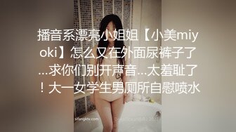 STP31362 美乳粉穴嫩妹妹！被头套男尽情蹂躏！按住双腿输出，后入撞击爽的要喷尿，各种姿势轮番上