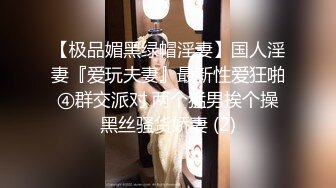 Onlyfans 台湾网红吴梦梦颜射巨乳OL口交扫除求加薪