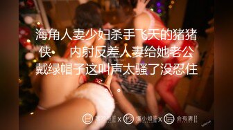 良家妇女受不了了，自卫给我看