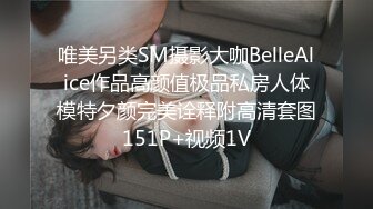 兄弟出差了迷翻他的漂亮老婆❤️各种姿势玩她的小黑B