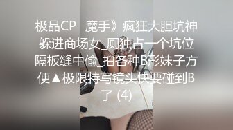 眼镜高挑御姐范美少妇，露脸口交销魂吃屌