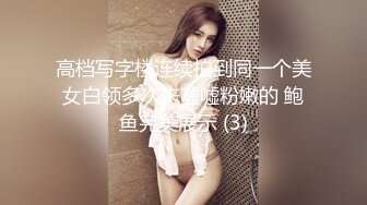 【AI换脸视频】鞠婧祎 公司高层的下属女奴隶