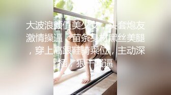 [MP4/440MB]優雅氣質尤物禦姐女神公司高管女神趁著午休到酒店偷情男下屬，工裝來不及脫