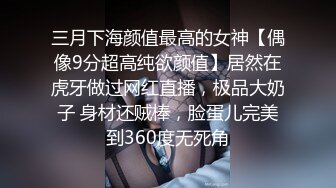 真想再找个人给我老婆舔舔逼！