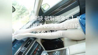 ❤️极品少女颜值女神！自己摸奶抠逼 逼毛又黑又密 吃鸡啪啪 舌吻69互舔~无套射一身被干的翻白眼