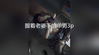 公司聚餐送喝醉的女同事回宿舍,车上忍不住拉开她吊带裙拨开胸罩罩杯看一下她的奶子