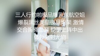 美丽少妇被后入