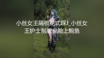 [MP4/ 161M] 清纯尤物小美女被捆绑滴蜡灌药，彻底爽疯了，没有形象了！