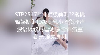 [MP4]最近火爆推特露出系女神反差婊【理万姬】x【懂小姐】深夜企划新作–深夜游行魔法使徒 圣诞三女神私拍