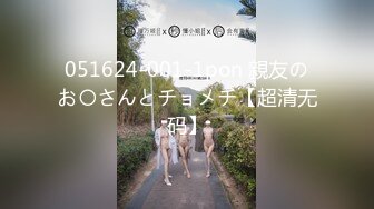 【新片速遞】 十一月强档❤️星空无限传媒XKKY031醉酒性感岳母惨遭畜生女婿爆操晨晨[445MB/MP4/29:07]