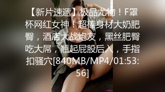 大学生的乳房很难得这么饱满阿，身材绝顶！【完整版28分钟看下面简阶】