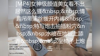 【NTR淫妻】大眼萌妹被男朋友拉着去参加换妻活动，被干得嗷嗷大叫，可爱性感淫乱共存，太刺激了 (3)