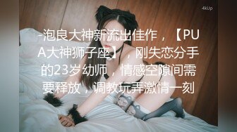 后入式美女被帅哥操