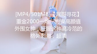 黑巨根 美女只插入大半跟 被操的白浆四溢 要是被这两根超级巧克力棒棒一下插到底会是什么后果