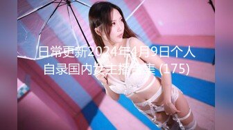 【新速片遞】 极品尤物网红女神！近期下海！9分颜值一对豪乳，撩起衣服揉奶子，跳蛋塞入骚穴，拉扯娇喘呻吟不断[739MB/MP4/01:37:15]