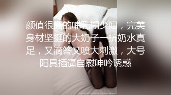 口爆骚鸡婆