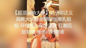 顶尖最甜美女神！~【舞美】最强尺度，俏皮可爱小仙女，撒尿，自慰，小身材真是玲珑有致惹人爱撸管佳作 (6)