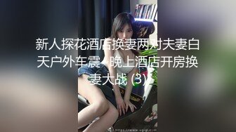 淫妻 啊啊 受不了了 射里面了 掰开给老公看看 都看不见 逼都操肿了 精液半天没有流出