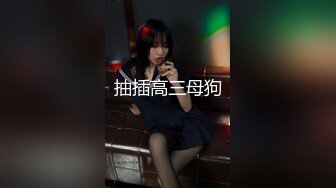 小母狗卖力口交，绝美身材