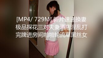 相亲约会结束后一位旗袍美女跟看中的猛男去开房 大展身手展示各式各样动作 整个房间好动听的淫声