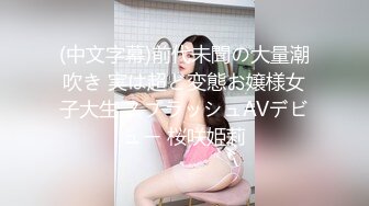 【新速片遞】&nbsp;&nbsp;黑丝大奶美女3P 狗链脚链加身 被两根肉棒轮流连续输出 爽叫连连 [693MB/MP4/23:18]