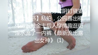 大叔高价每月3万元包养的在校考研妹