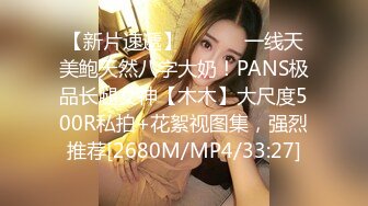 窈窕年轻貌美少女的蜕变历程▌蜜桃酱▌从清纯到欲女 裸舞自慰勾引援交 调教露出