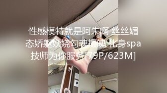 [MP4/3.2G] 《精品㊙️泄密》完美露脸反差骚母狗90后小贱人与炮友自制后入爱好者打炮教学4部完整版