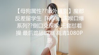 大学女友穿黑丝来酒店找我，被狠狠后入。