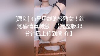 [MP4]STP29984 圆圆脸漂亮新人尤物！带眼镜更是诱人！掏出奶子振动棒乳夹，肥臀多毛骚穴，翘起对着镜头 VIP0600