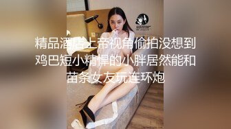 〖女神堕落秘️人妻孕妇〗竟然有人问我怀孕后期有没有做过爱,肯定的,因为怀孕时女人的性欲会比平常高好几倍,我都是女位,不会碰到宝宝 (3)