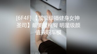 绿帽夫妻颜值女王【晨汐】婚纱系列全套 超长2 (3)