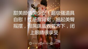 STP26656 ?顶级女神? 超级丝袜控180大长腿女神▌苹果▌我的室友 疫情每天和单男租友啪啪 淫水横流尽享天伦之乐