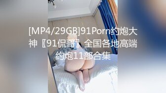 [MP4/ 1.33G] 女神寻求刺激，披肩短发露脸性感撩人，丝袜情趣装高跟诱惑，给小哥交大鸡巴淫声荡语