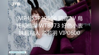 STP32697 胖哥周末在床上打飞机❤️被在窗帘后面干活的女仆出来撞见，羞涩女仆第一次跟我发生关系网红柠檬酱