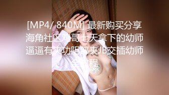 【新片速遞】 带个八角帽子的美少妇和老公过年直播做爱，各种姿势勾引老公进洞女上位啪啪[876M/MP4/01:16:25]