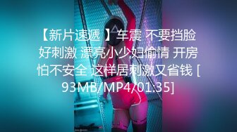 p站Adelina Gora，电动马达【79V】 (53)