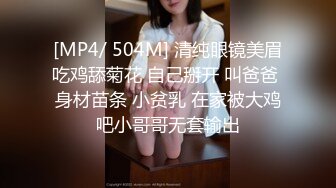 [2DF2] 战斗哥酒店约啪偷偷出来兼职援交的大胸气质美女,操逼前还要补个妆,没一会干的嗷嗷大叫喊痛,不让操了,阴毛真旺[MP4/108MB][BT种子]