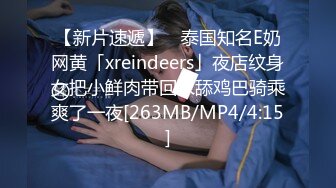 【Stripchat】杨超越既视感女主播「xixi」扒开性感黑丝双腿用跳蛋自慰咬手指表情超级魅惑【自压水印】