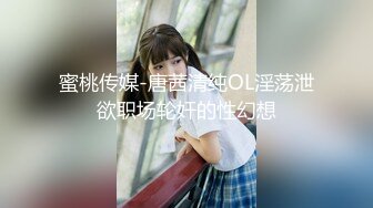 Ts美妖 ·Yukina ·本来是和一个超帅183的哥哥探探上约的。结果一进他家，从房间出来了两个他的兄弟，让我一个个舔