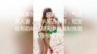 ★☆高端泄密☆★百度云泄密流出视图反差婊美女同事刘璐和闺蜜男友性爱视频 (2)