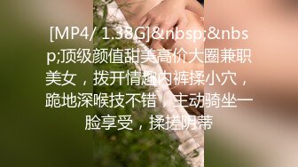 一群清纯小美女6P酒店淫战，亲切客家话，淫语搞笑对白，白浆超多的梦涵肏得最爽！