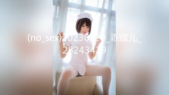 性感美女嫩模看着毫无杂乱，奶子又大，人间极品哇塞！