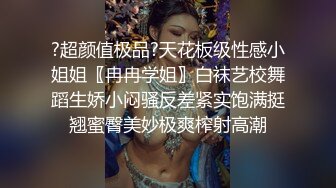 STP14442 台灣SWAG 机器女友2 豪车上舔棒服务 海边游玩别墅激烈啪啪 无毛嫩穴中出潮吹吞精露脸