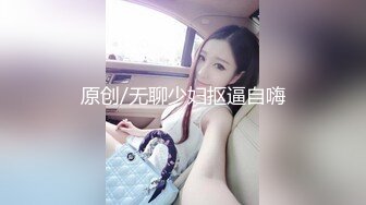 【新速片遞】&nbsp;&nbsp;极品身材爆乳女神【果如cc】定制【抛弃老公甘愿做老总的母狗】满身淫语满嘴骚话，道具紫薇疯狂自调，呻吟喘息声受不了[2490M/MP4/01:00:43]