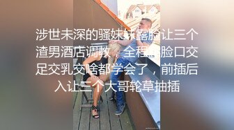 MAD-029_危險中的仙人跳_勒索反被強上的女人官网-陶子