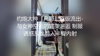 【中华娘】丝足侍奉极品小母狗黑丝玉足服务肉棒骚穴被塞满抽插全程淫叫不停