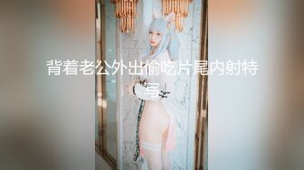 兔子先生TZ-100淫乱4P忘年会有-无休止的轮奸