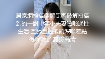 [MP4/ 491M] 高颜值美女吃鸡啪啪 撅着屁屁被无套猛怼 深喉爆吃精